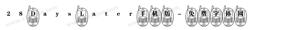 28 Days Later手机版字体转换